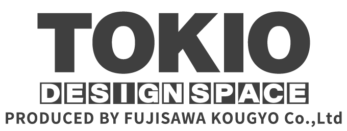 TOKIOデザインスペース Produced 藤沢工業株式会社 FUJISAWA KOUGYO Co.,Ltd.