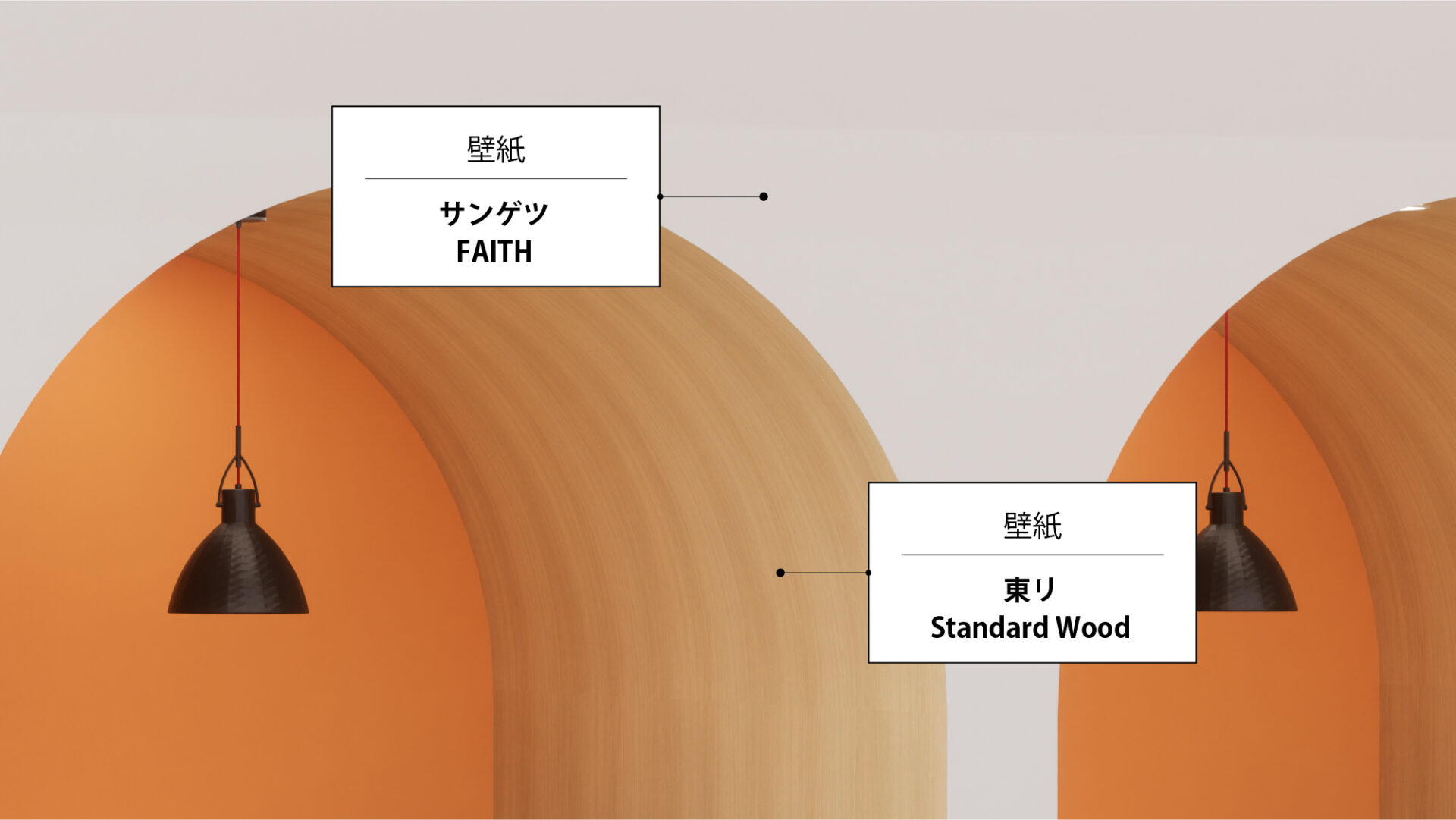 壁紙 TH32331 旧TH30244 サンゲツ FAITH WRW8302 東リ Standard Wood