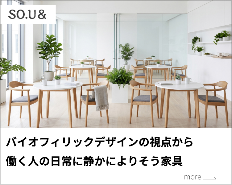 TOKIO SOU
